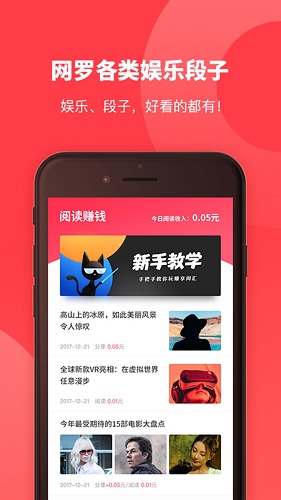 享閱匯 v1.0.5 安卓版 0