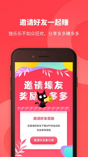 享閱匯 v1.0.5 安卓版 2