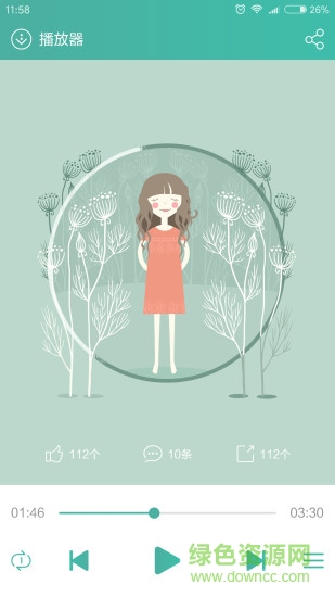瓜牛秀秀app