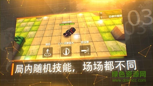 呆萌大作戰(zhàn)內(nèi)購 v2.3 安卓無限金幣版 0