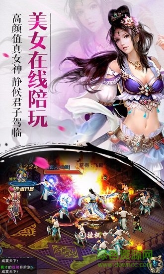 果盤游戲斗將魂 v1.2.4 安卓版 1