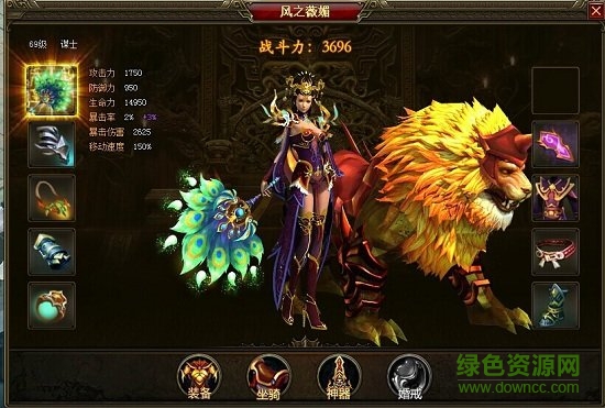 盛世三國(guó)2手游 v1.0 安卓版 0