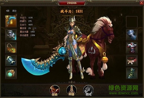 盛世三國(guó)2手游 v1.0 安卓版 1