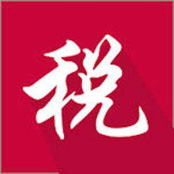 青海稅企通