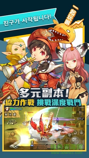 龍之谷m世界手游中文版(wod) v1.5.3 官方安卓版 0