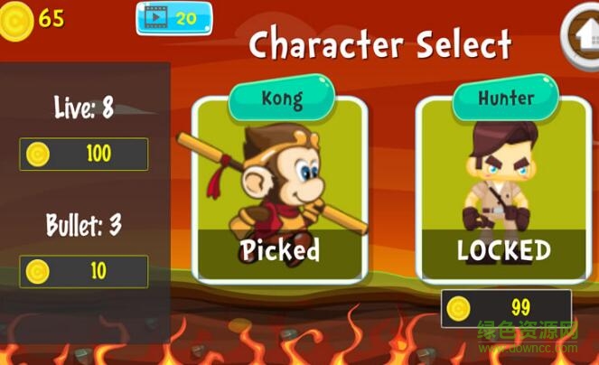 歡樂跳一跳旅行的猴子游戲 v1.0.2 安卓版 0