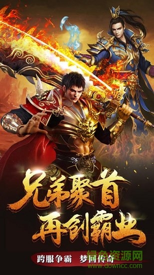 瑪法游俠 ios新 瑪法游俠在哪里下載