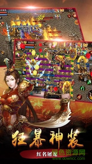 瑪法游俠ipa安裝包 v1.0.0 蘋果手機(jī)版 0