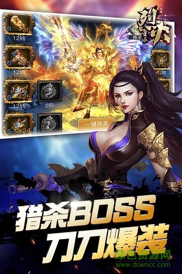 烈火星辰手游百度服 v1.1.0 安卓版 1