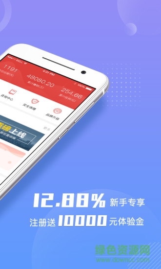 梧桐誠選最新版app v9.5.7 安卓官方版 0