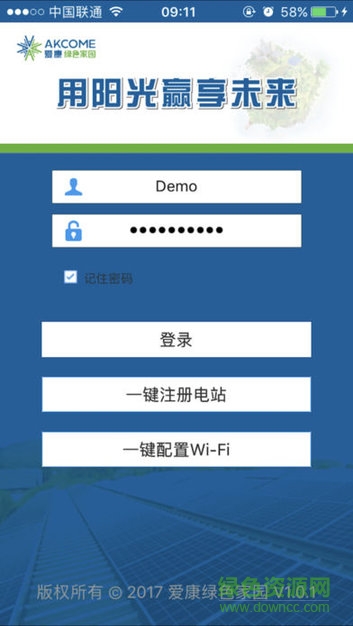 愛康家電站S