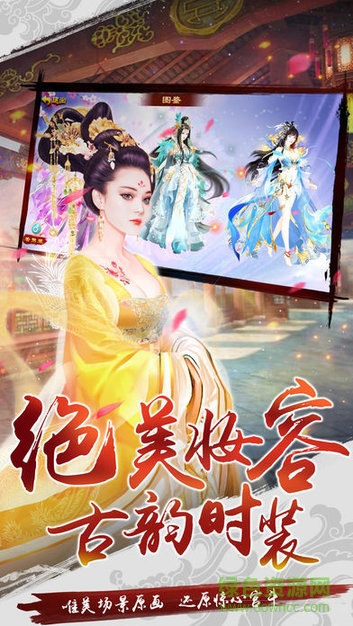 后宮心計內(nèi)購版 v1.0.9 安卓版 0