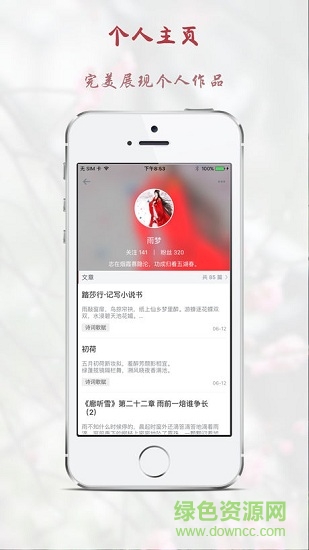 若古