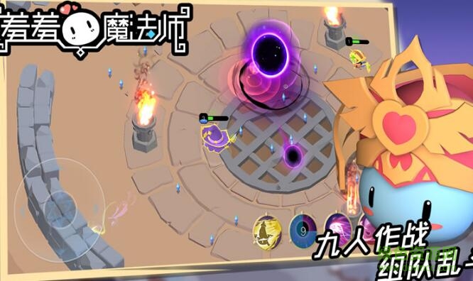 羞羞的魔法師手游 v1.2 安卓版 0