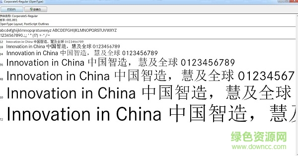ae字體樣式regular  0