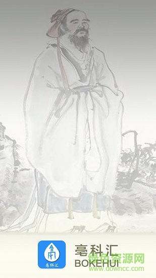 亳科匯手機(jī)版 v0.0.23 安卓版 3