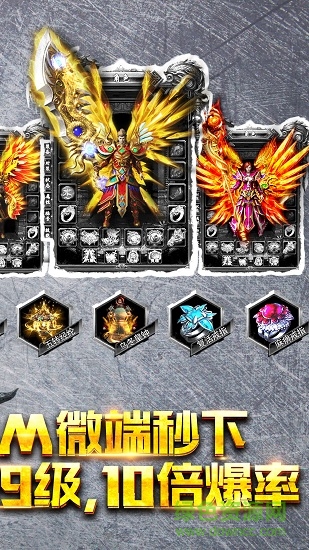 冰鳥手游熱血單機新版 v1.0.0 安卓版 1