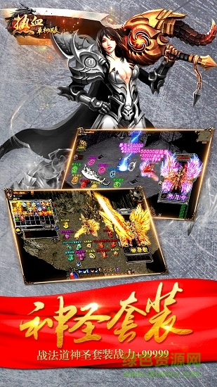 冰鳥手游熱血單機新版 v1.0.0 安卓版 3