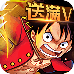 海賊大寶藏apk