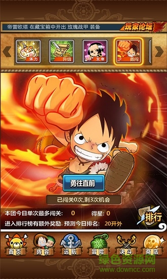 海賊大寶藏變態(tài)版 v1.0 安卓sf版 0