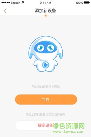 巴巴騰智聯(lián)1