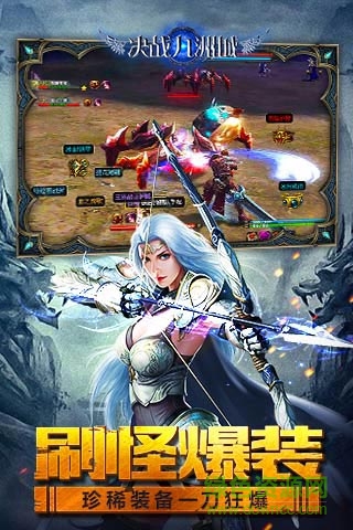 決戰(zhàn)九洲城變態(tài)版 v1.0.90 安卓sf版 1