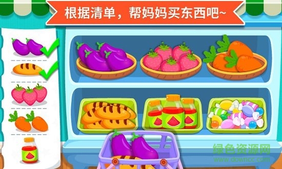 購物小能手破 解版游戲 v9.22.00.00 安卓版 0