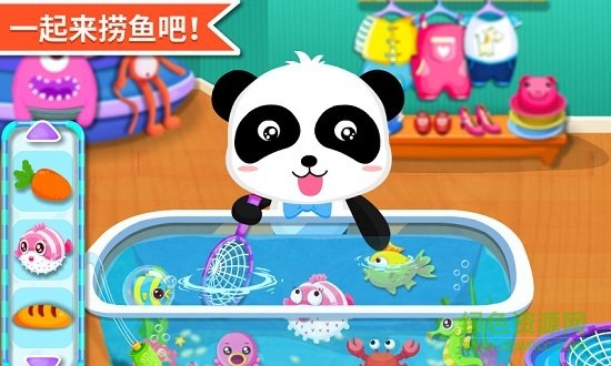 購物小能手破 解版游戲 v9.22.00.00 安卓版 1