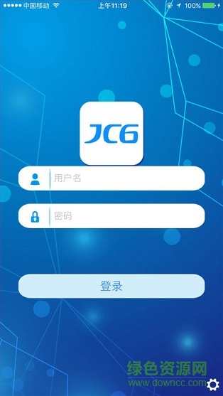 金和辦公jc6 v6.8.46 安卓版 0