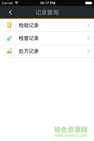 宜興市人民醫(yī)院移動健康醫(yī)院 v4.1 安卓版 2