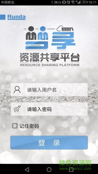 rd夢享手機(jī)版 v1.2 安卓版 0