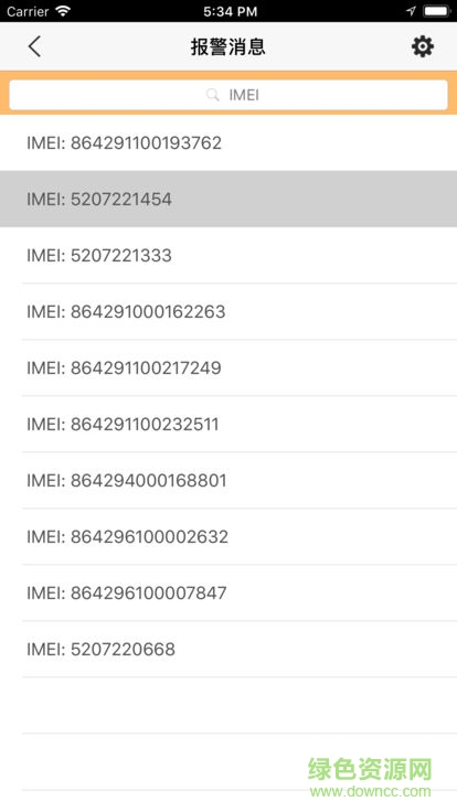 路易安 v1.2.2 安卓版 0