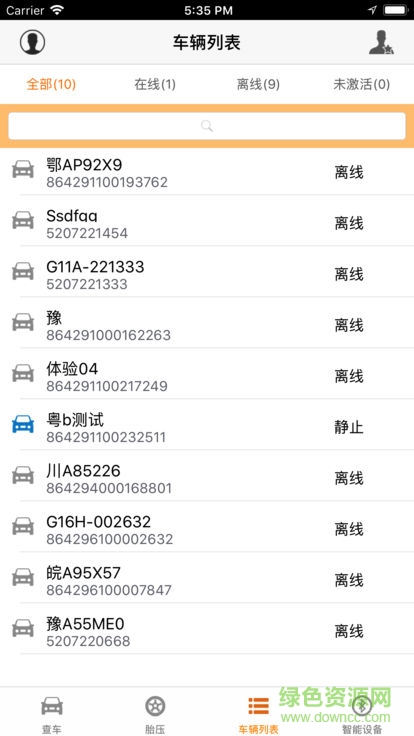 路易安 v1.2.2 安卓版 2