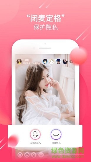 戰(zhàn)旗直播工具蘋果版 v2.4.4 iphone版 0
