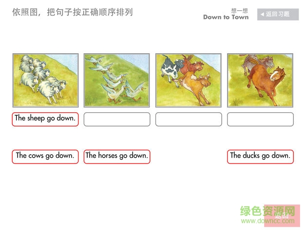 key words快樂共讀軟件 v1.9 安卓版 1