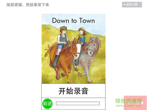 key words快樂共讀軟件 v1.9 安卓版 0