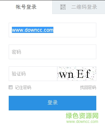 江中集團(tuán)協(xié)同網(wǎng)app下載