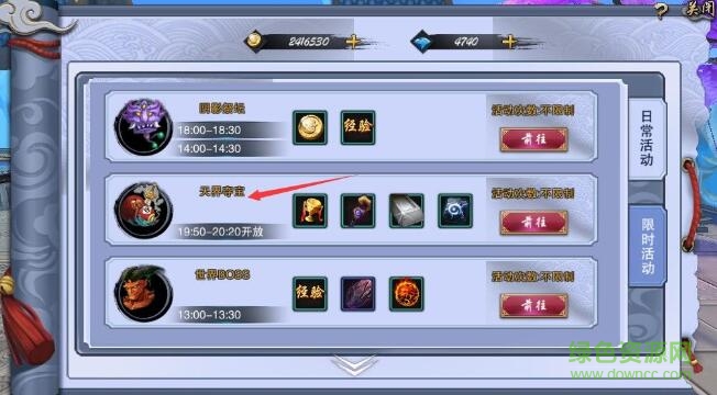 九游血靈訣手游 v2.0.1.2 安卓版 0