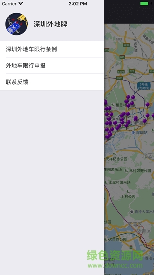 深圳外地牌限行攝像頭軟件