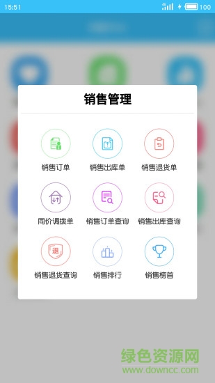 e小步 v4.0.0 最新版 1
