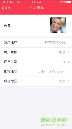 得利商圈官方版 v3.7.3 安卓版 0