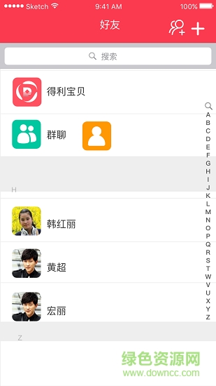 得利商圈官方版 v3.7.3 安卓版 1