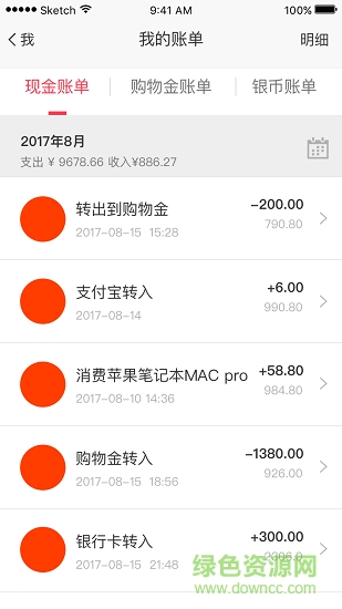 得利商圈官方版 v3.7.3 安卓版 2