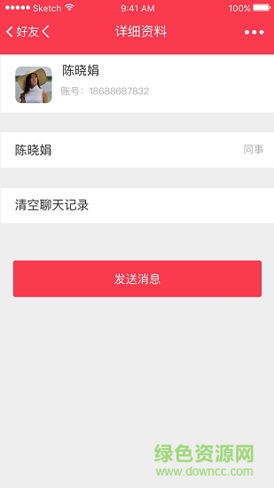 得利商圈官方版 v3.7.3 安卓版 3