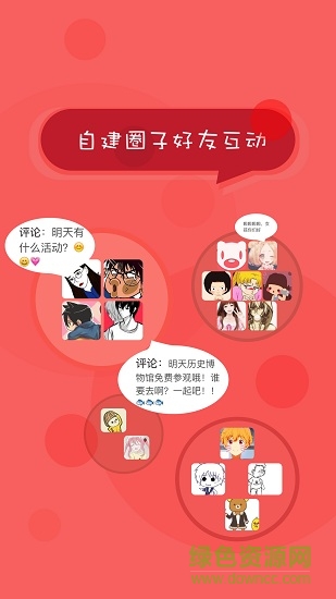 北京綜評(píng)蘋果學(xué)生端 v1.0 iphone手機(jī)版 2
