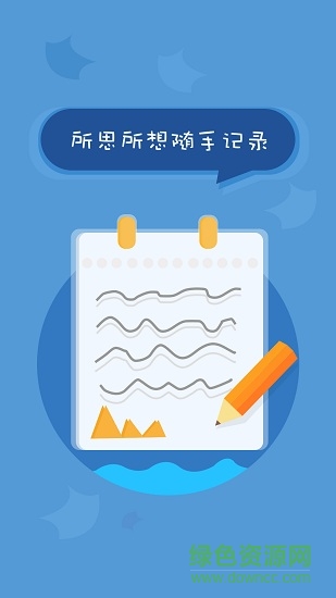 北京綜評(píng)蘋果學(xué)生端 v1.0 iphone手機(jī)版 3