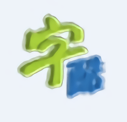 方正字酷新版電腦版