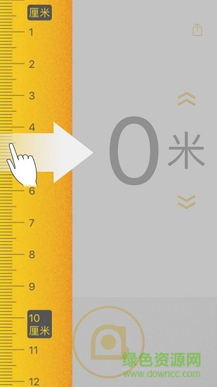 手機比劃卷尺應(yīng)用app v2.0.1 安卓版 1