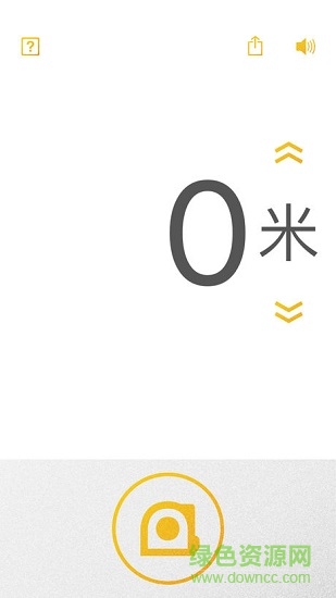 手機比劃卷尺應(yīng)用app