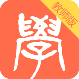 二十四學(xué)堂教師端